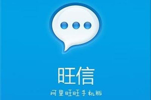 手淘旺信訪客哪里來(lái)的